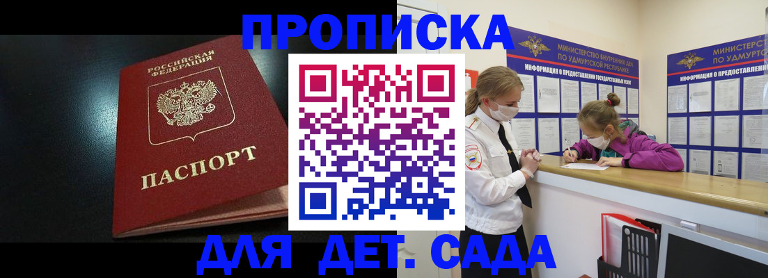 найти адрес прописки в Чистополье